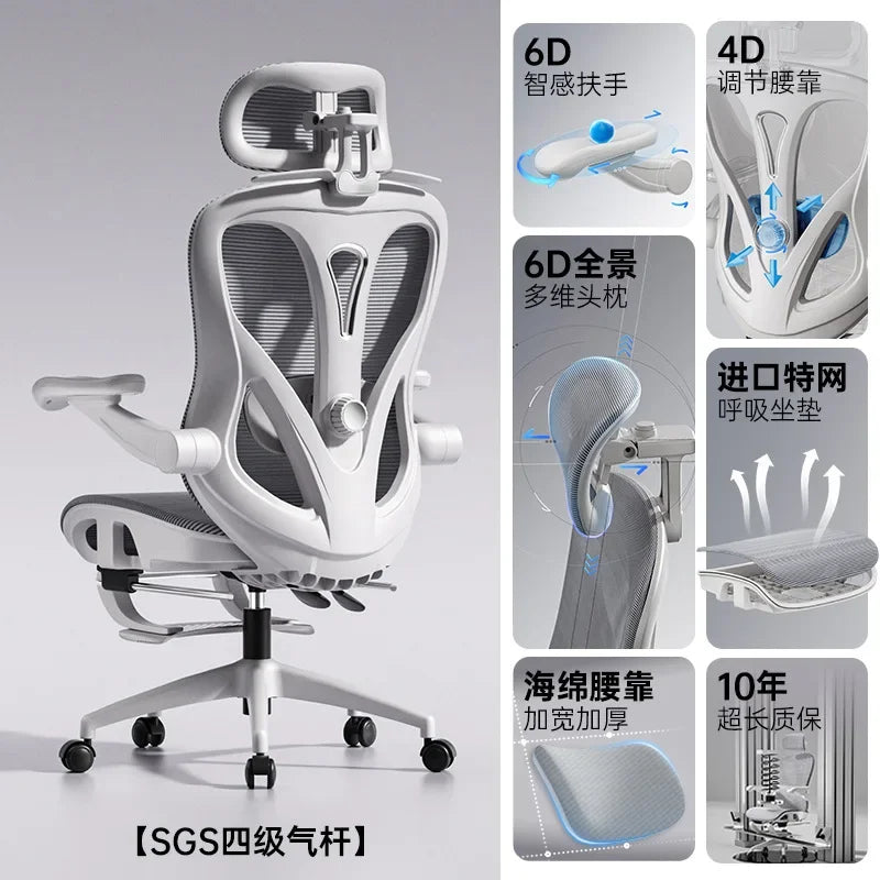 Adjustable Comfortable Ergonomic Chair Computer Chair Sedentary