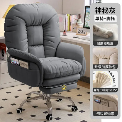 Office Chair Back Support Swivel Ergonomic Office Chair