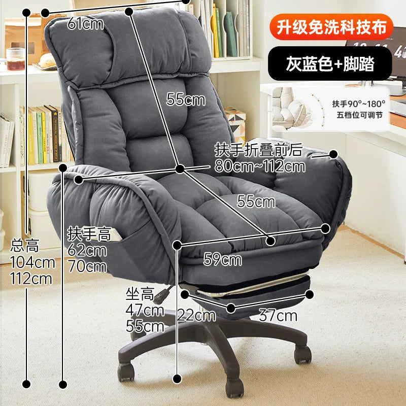Home computer chair for lying down,nap taking,office chair,e-sports sofa chair, sitting,lazy person sofa chairs,backrest chairs