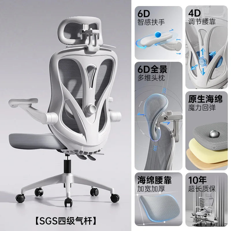 Adjustable Comfortable Ergonomic Chair Computer Chair Sedentary