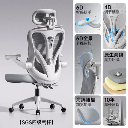 Adjustable Comfortable Ergonomic Chair Computer Chair Sedentary