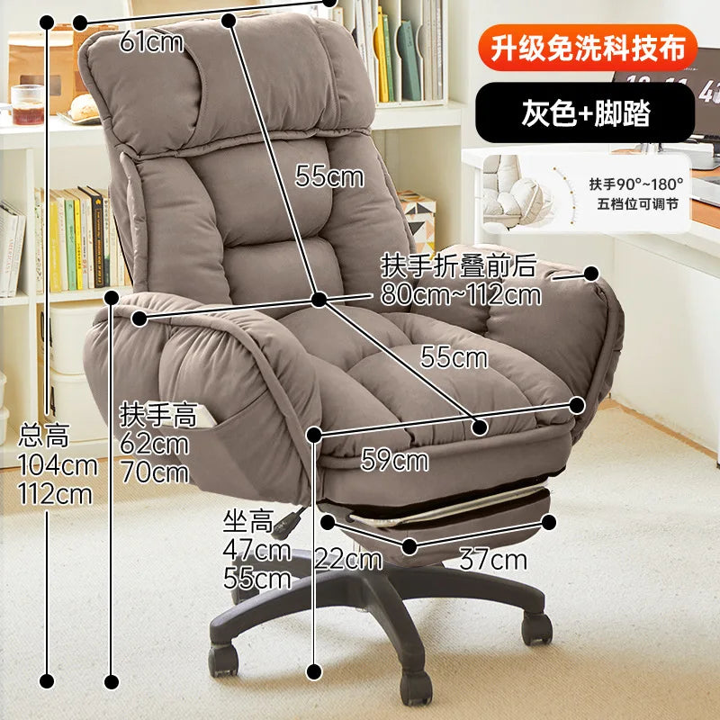 Home computer chair for lying down,nap taking,office chair,e-sports sofa chair, sitting,lazy person sofa chairs,backrest chairs