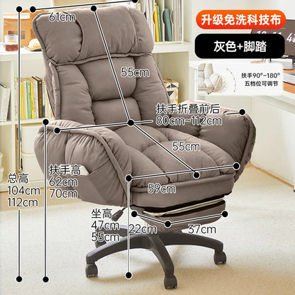 Home computer chair for lying down,nap taking,office chair,e-sports sofa chair, sitting,lazy person sofa chairs,backrest chairs