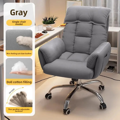 Computer chair game office chair backrest sofa chair reclining