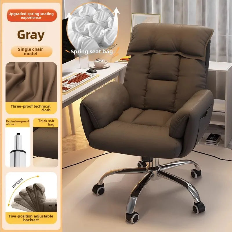 Computer chair game office chair backrest sofa chair reclining