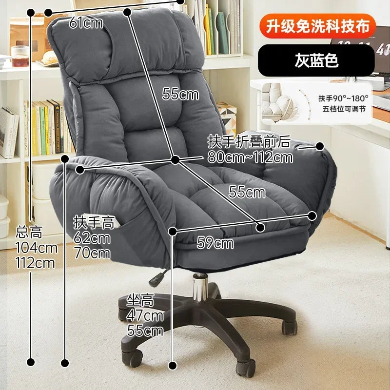 Home computer chair for lying down,nap taking,office chair,e-sports sofa chair, sitting,lazy person sofa chairs,backrest chairs