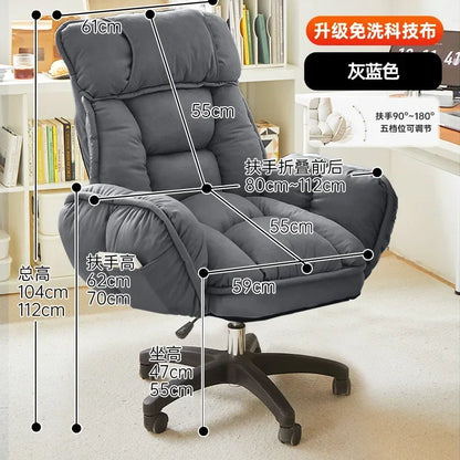 Home computer chair for lying down,nap taking,office chair,e-sports sofa chair, sitting,lazy person sofa chairs,backrest chairs