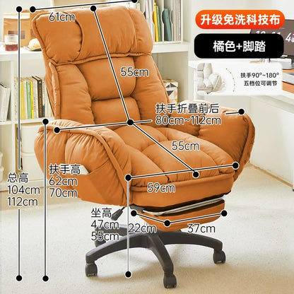 Home computer chair for lying down,nap taking,office chair,e-sports sofa chair, sitting,lazy person sofa chairs,backrest chairs