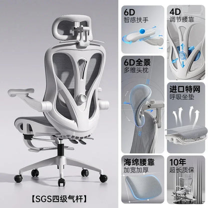 Adjustable Comfortable Ergonomic Chair Computer Chair Sedentary