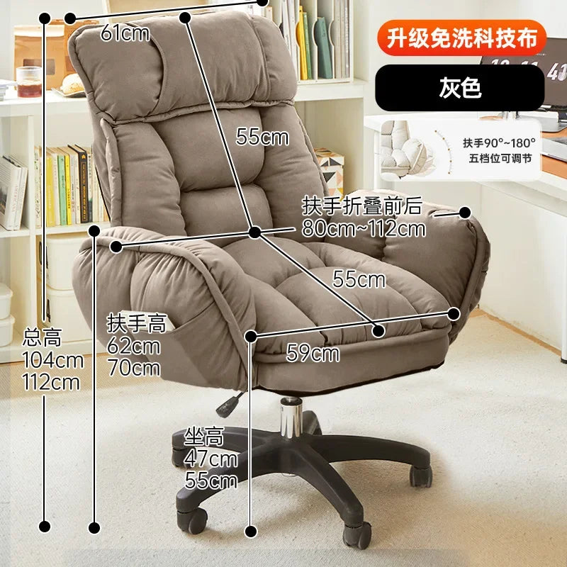 Home computer chair for lying down,nap taking,office chair,e-sports sofa chair, sitting,lazy person sofa chairs,backrest chairs