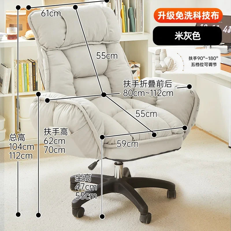 Home computer chair for lying down,nap taking,office chair,e-sports sofa chair, sitting,lazy person sofa chairs,backrest chairs