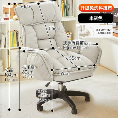 Home computer chair for lying down,nap taking,office chair,e-sports sofa chair, sitting,lazy person sofa chairs,backrest chairs