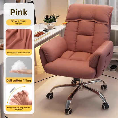Computer chair game office chair backrest sofa chair reclining