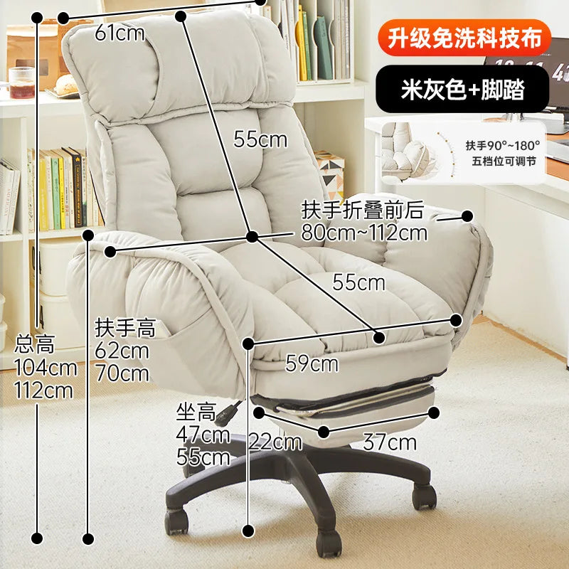 Home computer chair for lying down,nap taking,office chair,e-sports sofa chair, sitting,lazy person sofa chairs,backrest chairs