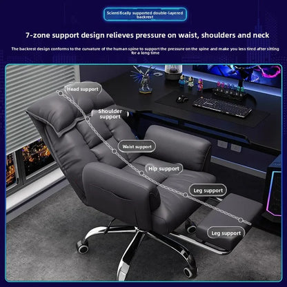 Computer chair game office chair backrest sofa chair reclining