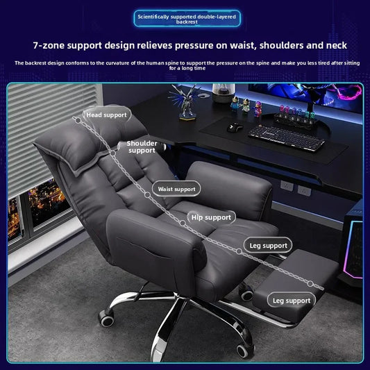 Computer chair game office chair backrest sofa chair reclining