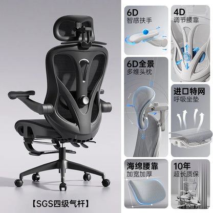 Adjustable Comfortable Ergonomic Chair Computer Chair Sedentary